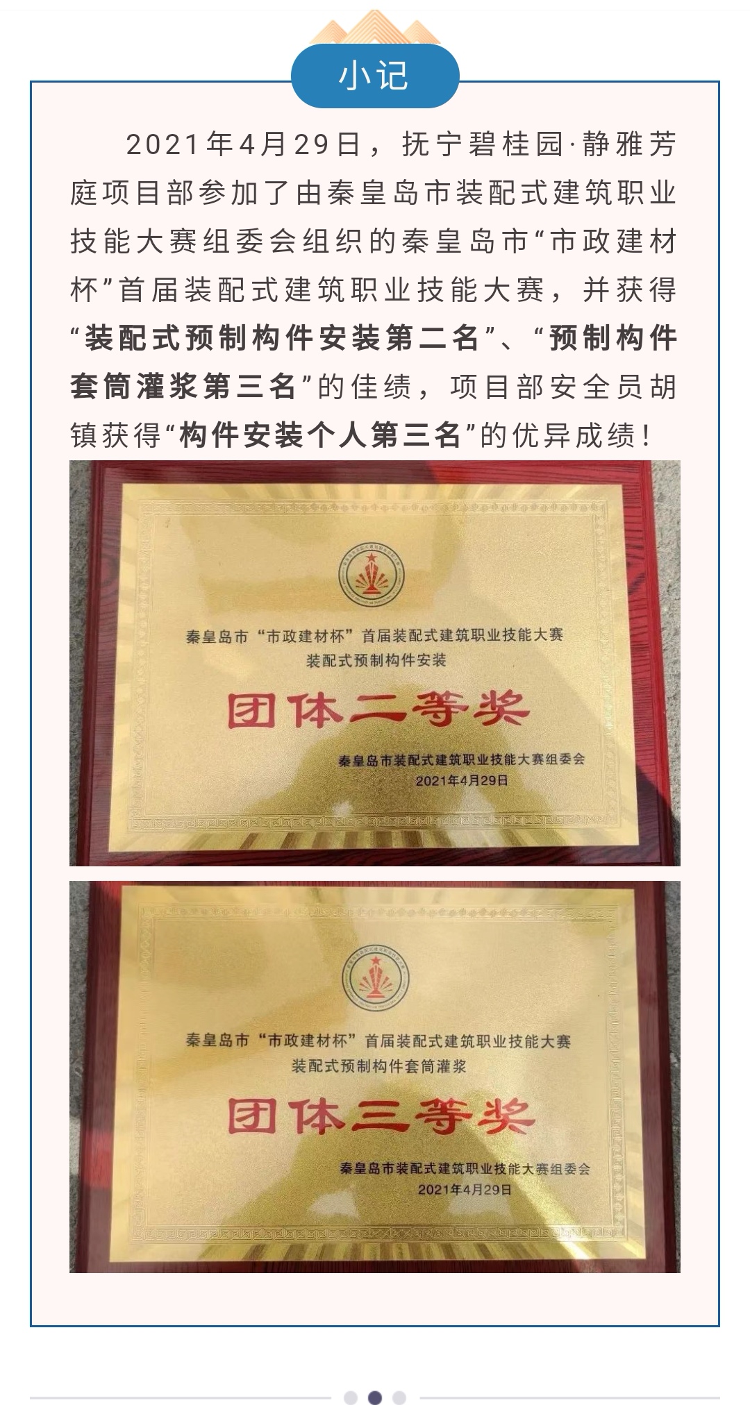 J9콢()ٷվ -APPSTORE