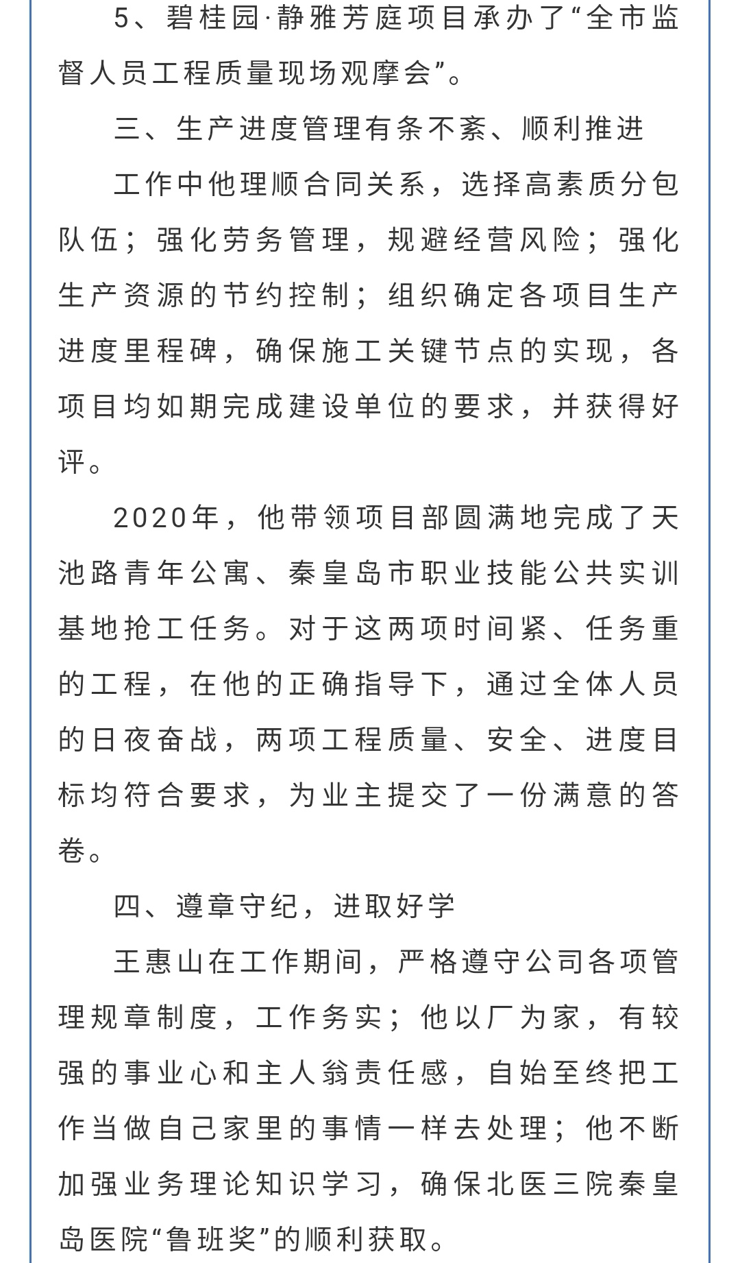 J9콢()ٷվ -APPSTORE