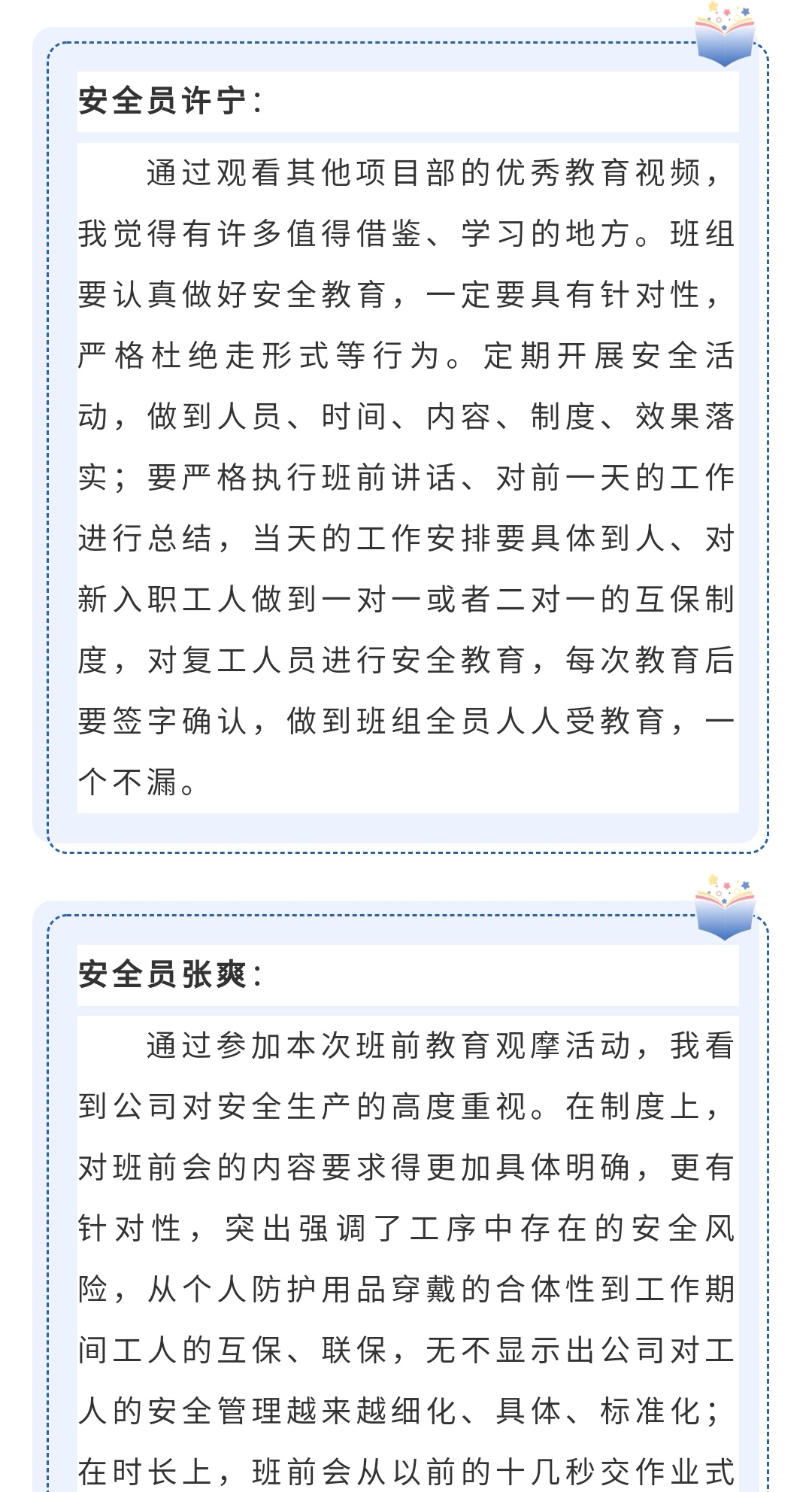 J9콢()ٷվ -APPSTORE