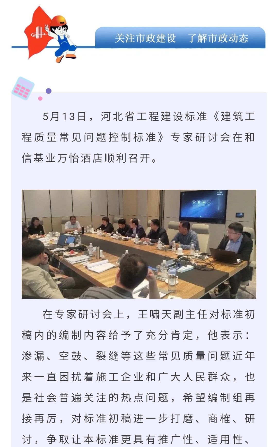 J9콢()ٷվ -APPSTORE