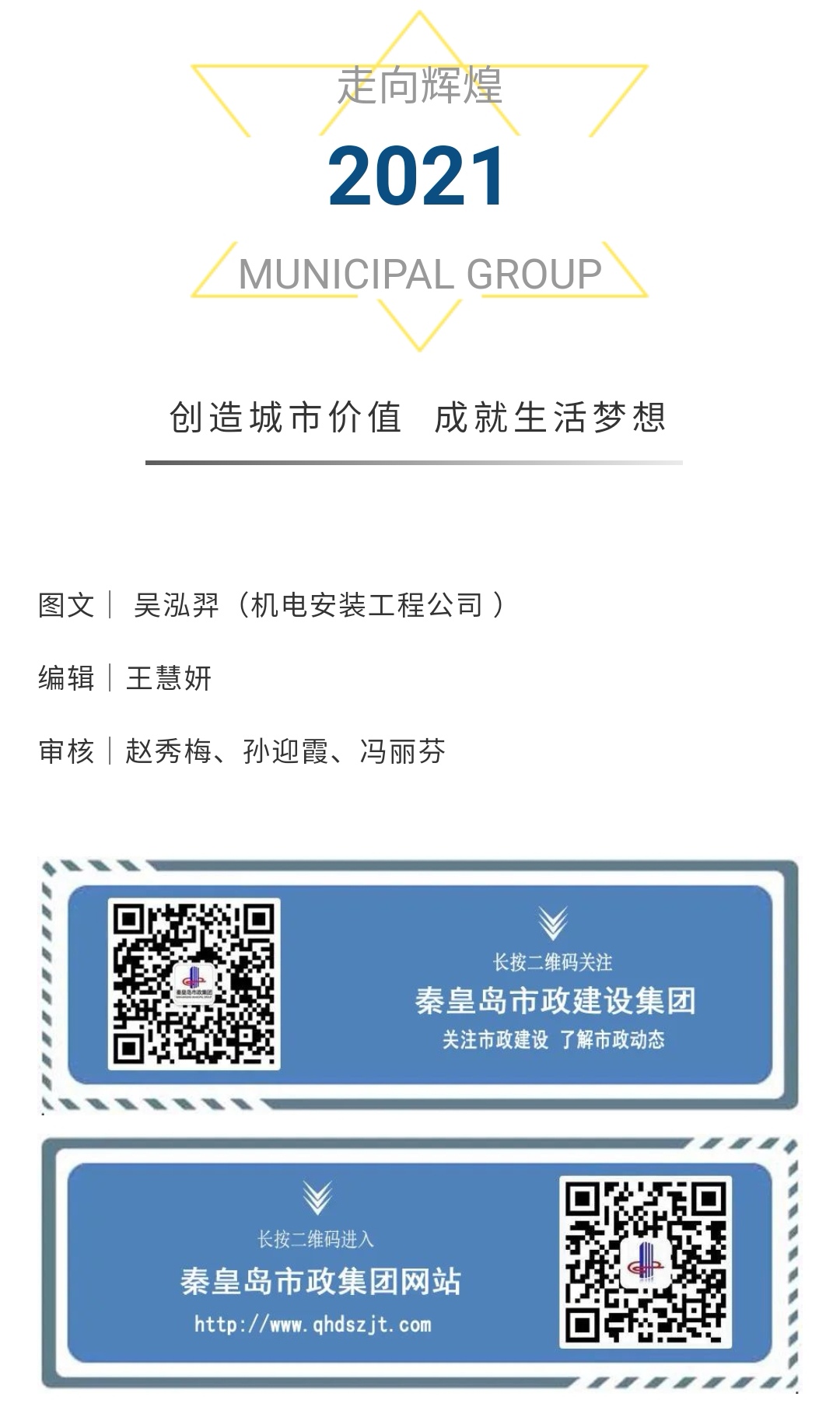 J9콢()ٷվ -APPSTORE