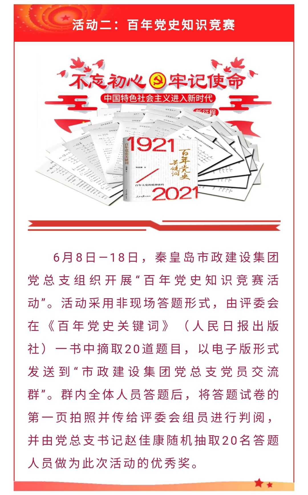 J9콢()ٷվ -APPSTORE