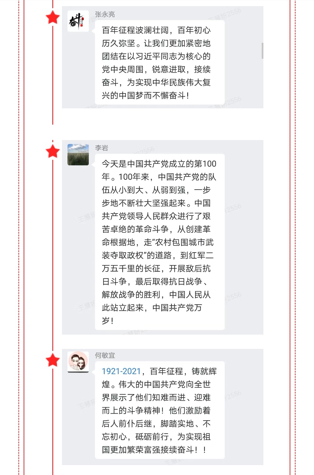 J9콢()ٷվ -APPSTORE