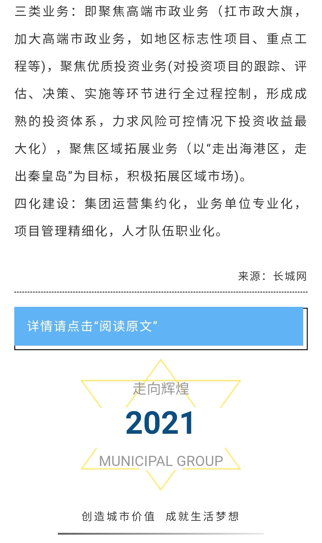 J9콢()ٷվ -APPSTORE