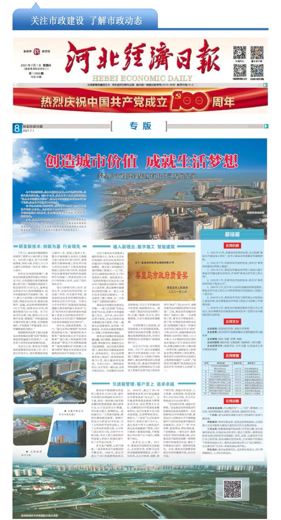 J9콢()ٷվ -APPSTORE