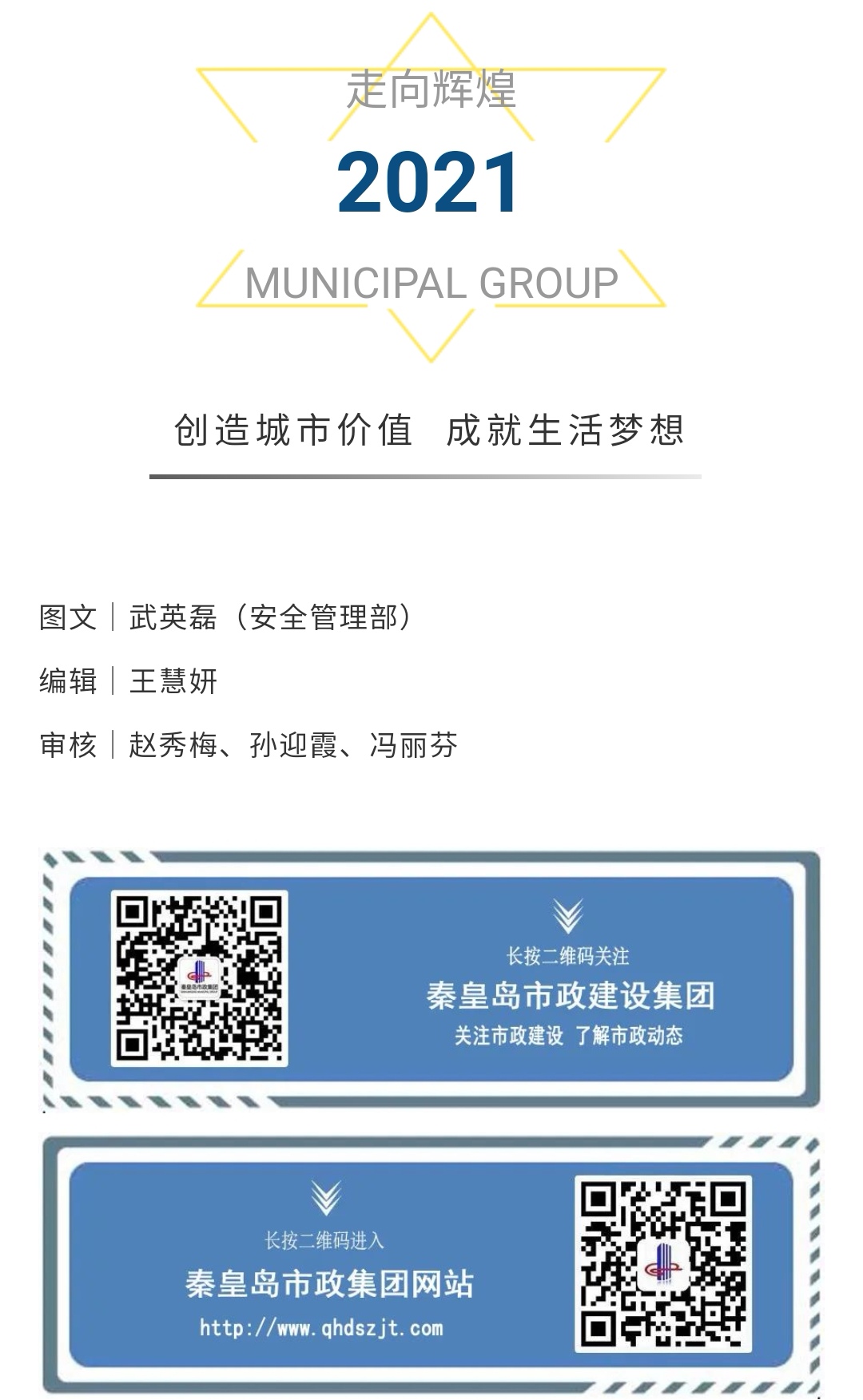 J9콢()ٷվ -APPSTORE