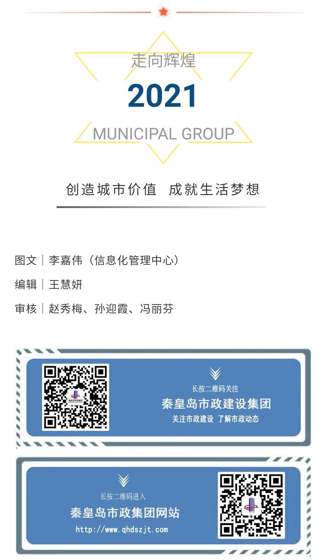 J9콢()ٷվ -APPSTORE