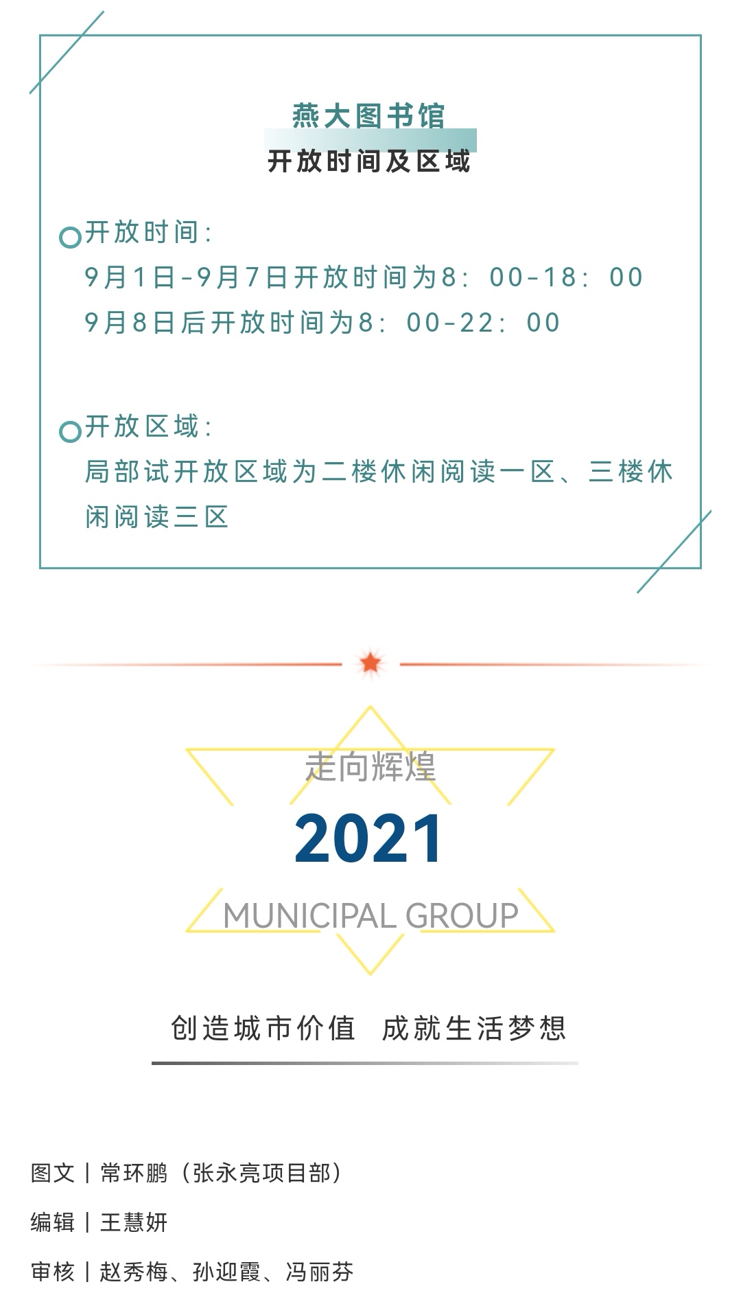 J9콢()ٷվ -APPSTORE