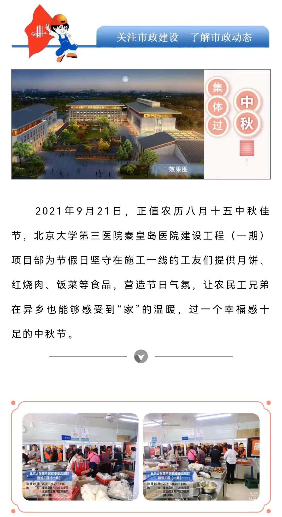 J9콢()ٷվ -APPSTORE