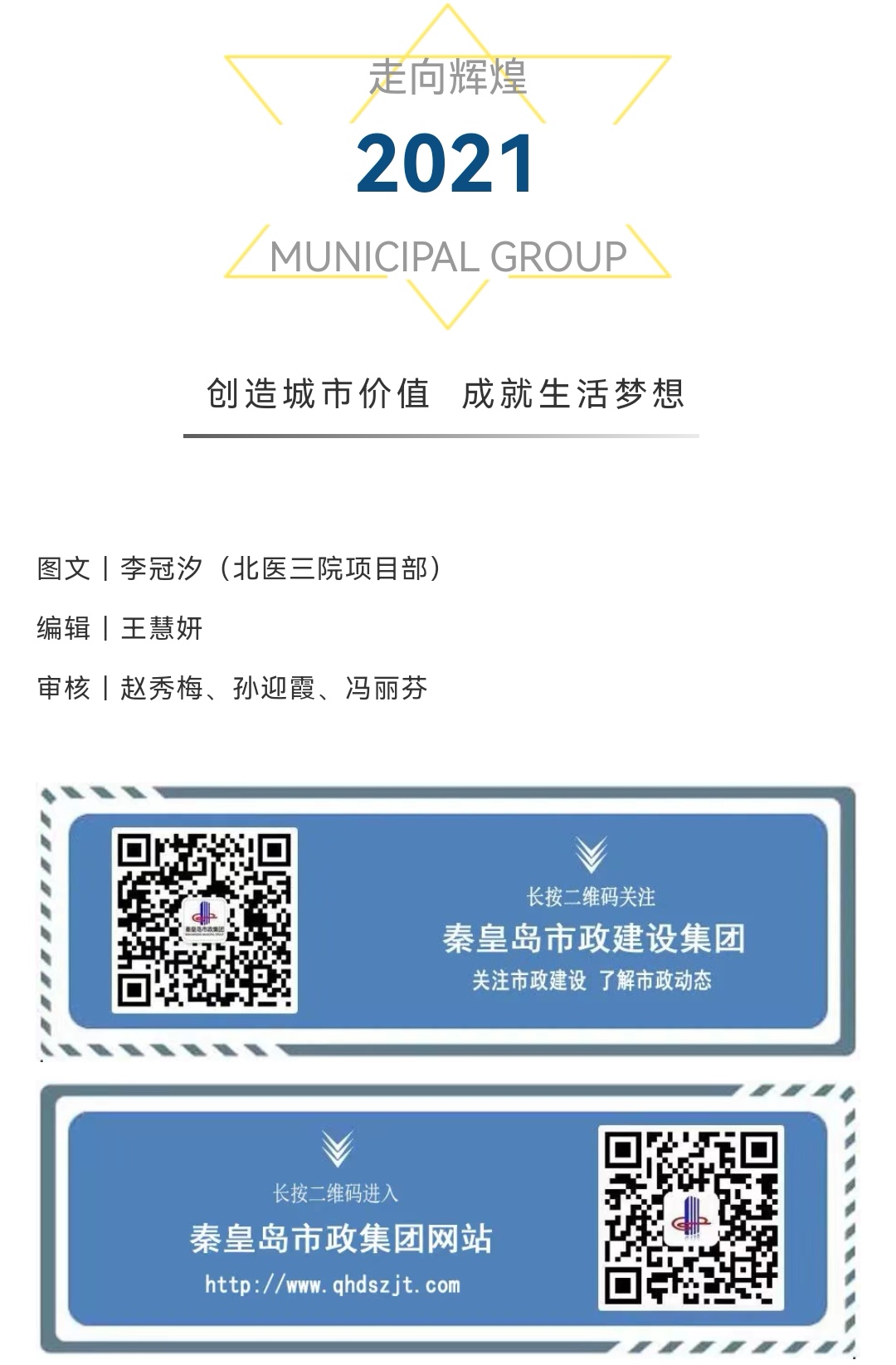 J9콢()ٷվ -APPSTORE