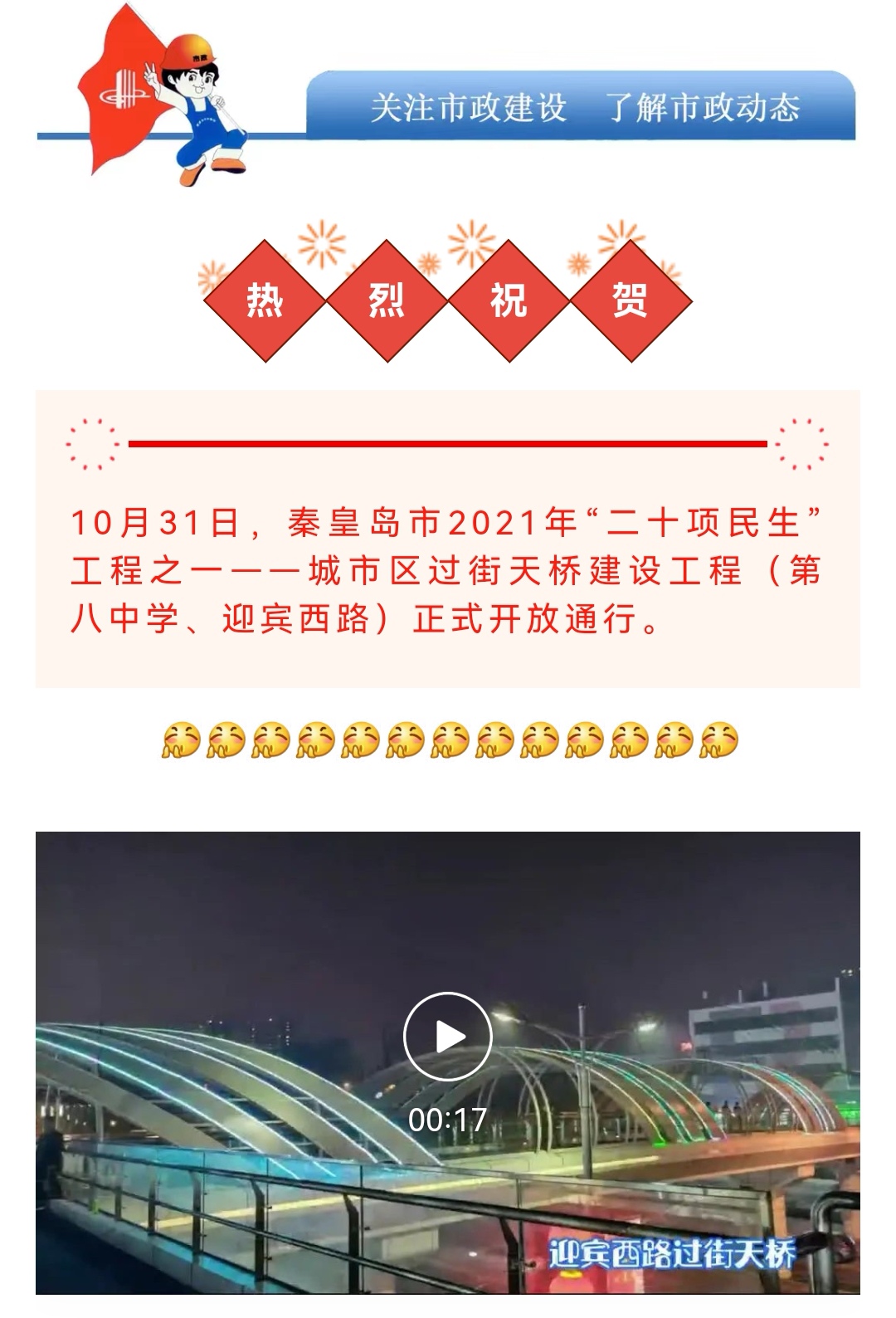 J9콢()ٷվ -APPSTORE