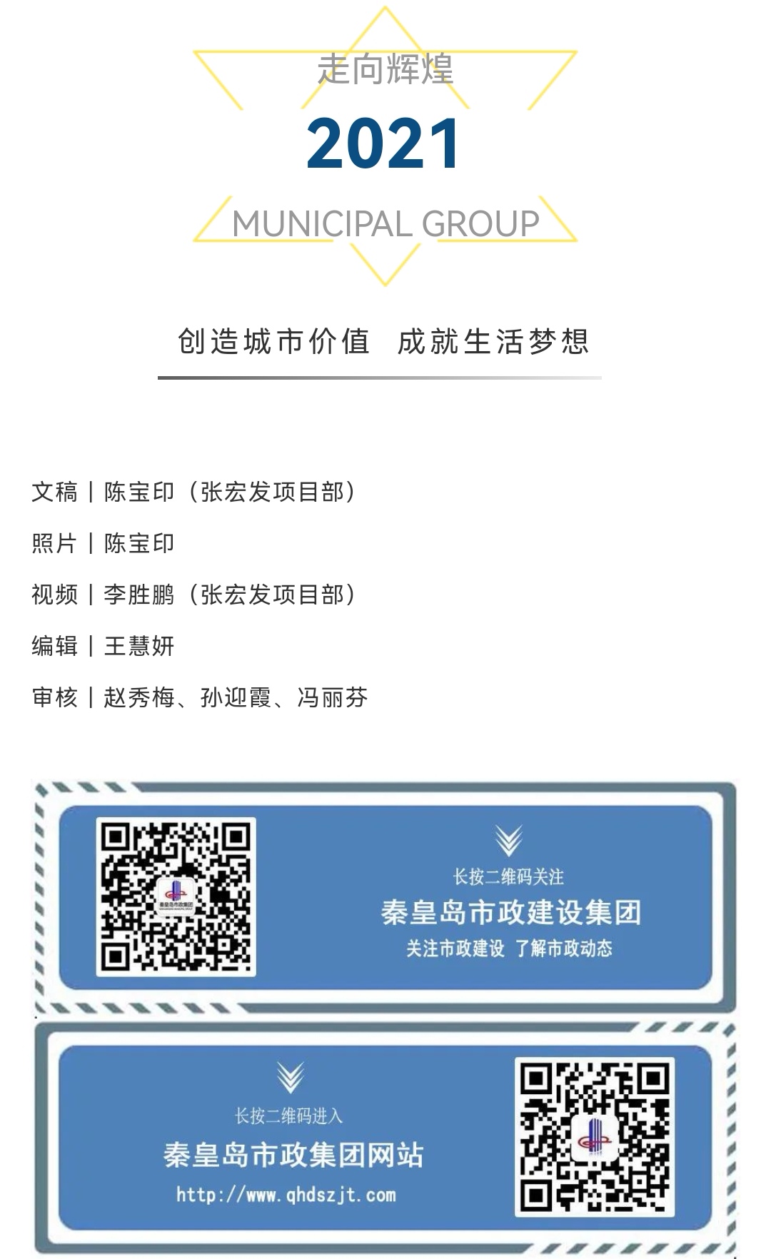 J9콢()ٷվ -APPSTORE