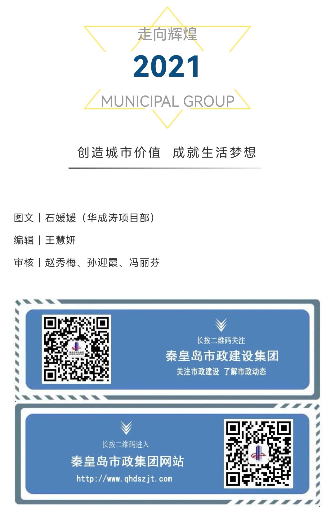 J9콢()ٷվ -APPSTORE