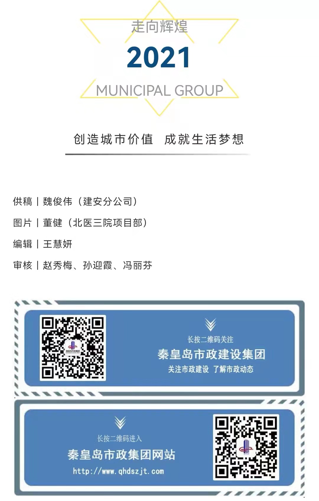 J9콢()ٷվ -APPSTORE