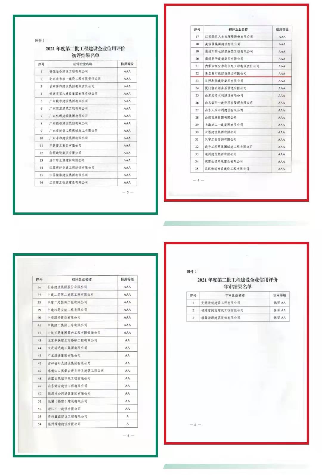 J9콢()ٷվ -APPSTORE