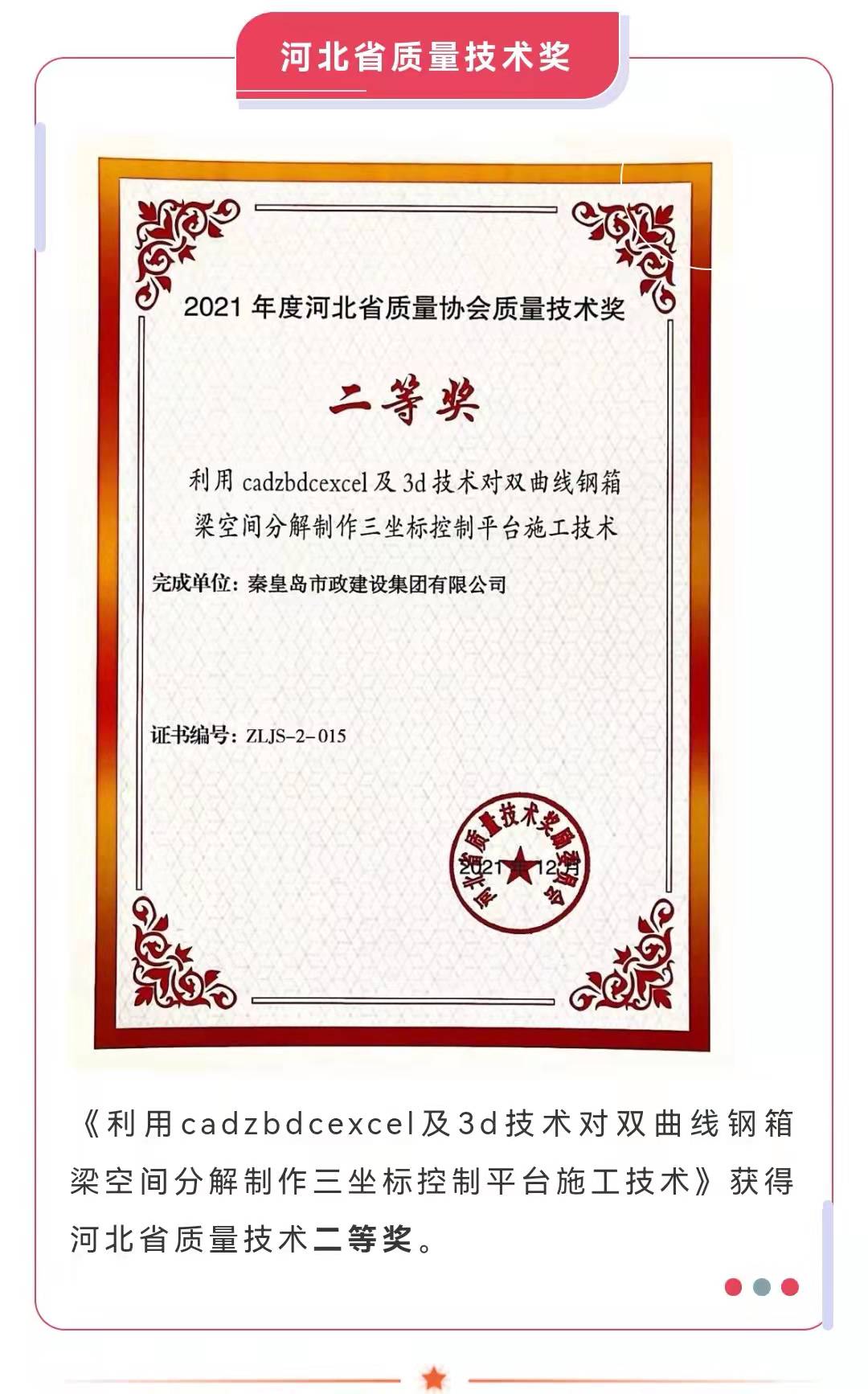 J9콢()ٷվ -APPSTORE