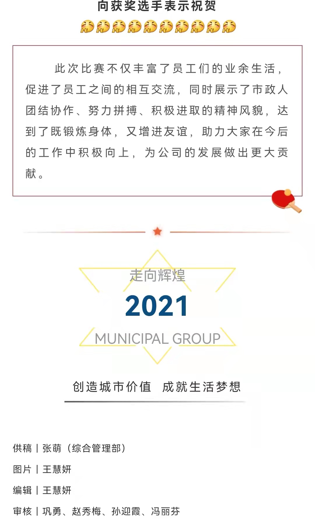 J9콢()ٷվ -APPSTORE