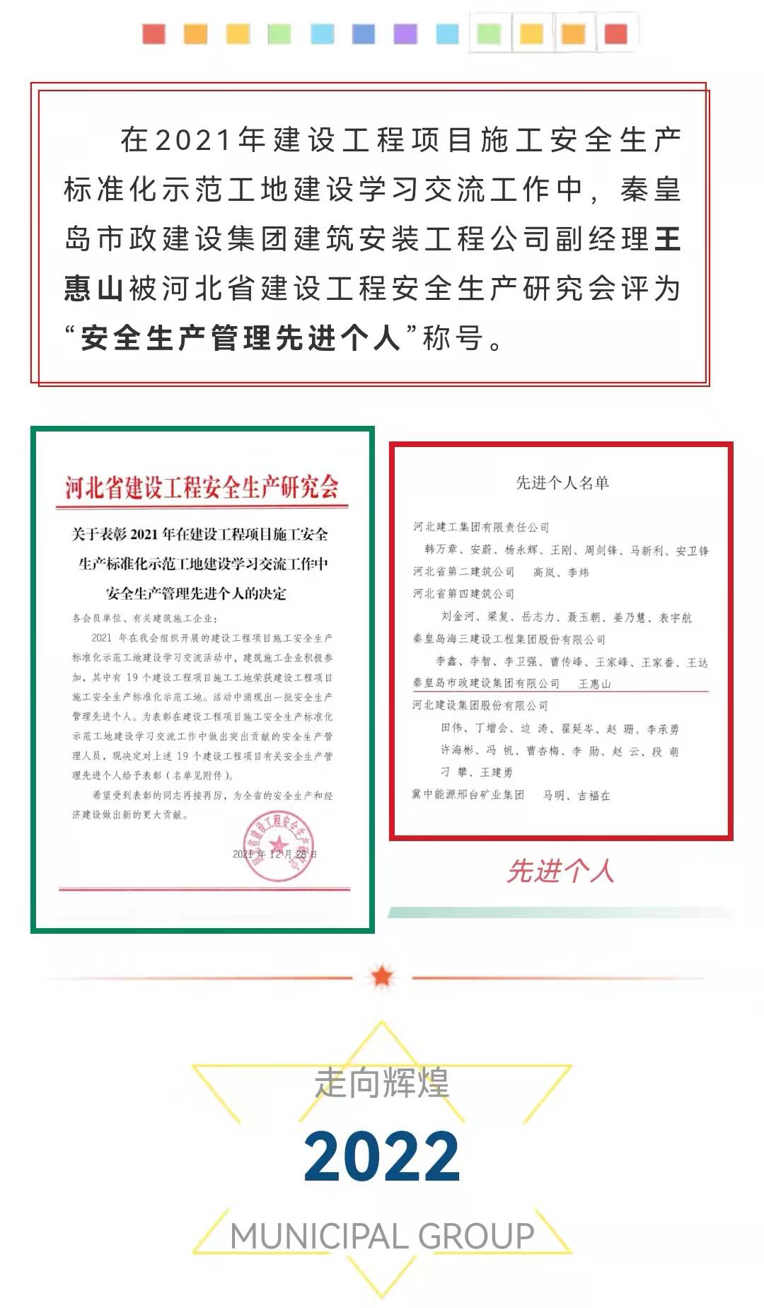 J9콢()ٷվ -APPSTORE