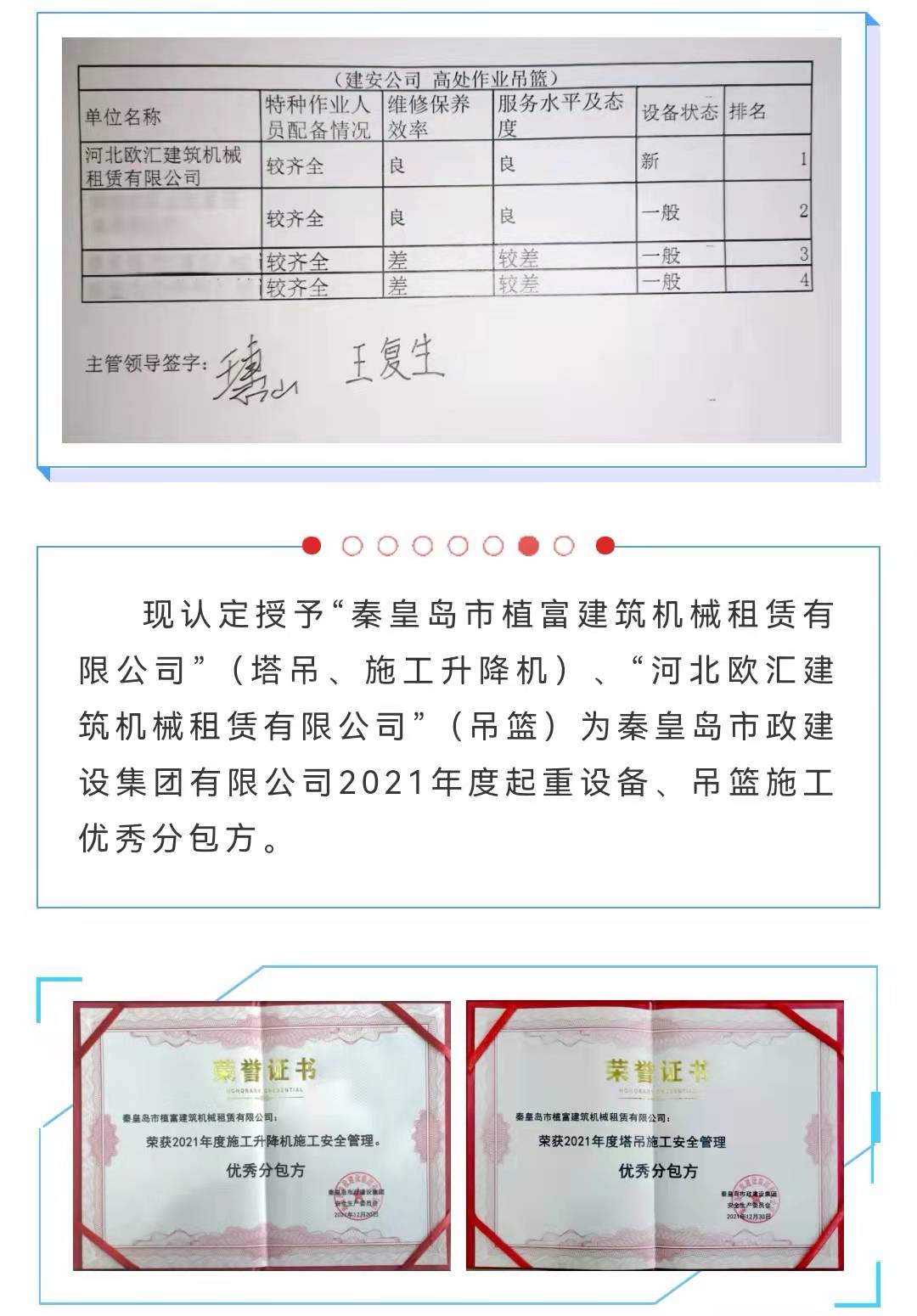 J9콢()ٷվ -APPSTORE