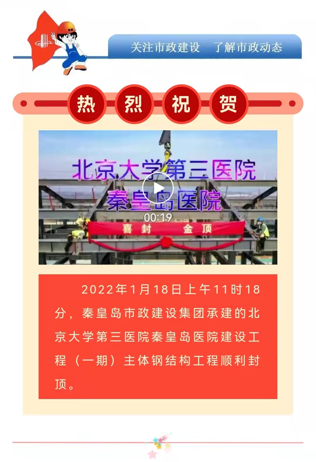 J9콢()ٷվ -APPSTORE