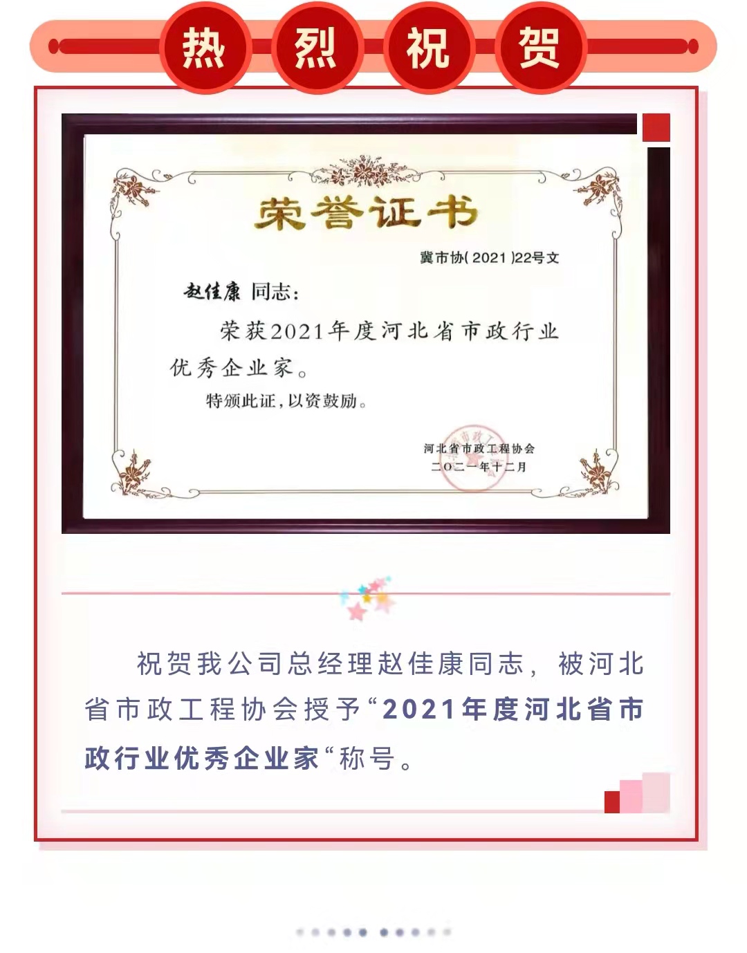 J9콢()ٷվ -APPSTORE