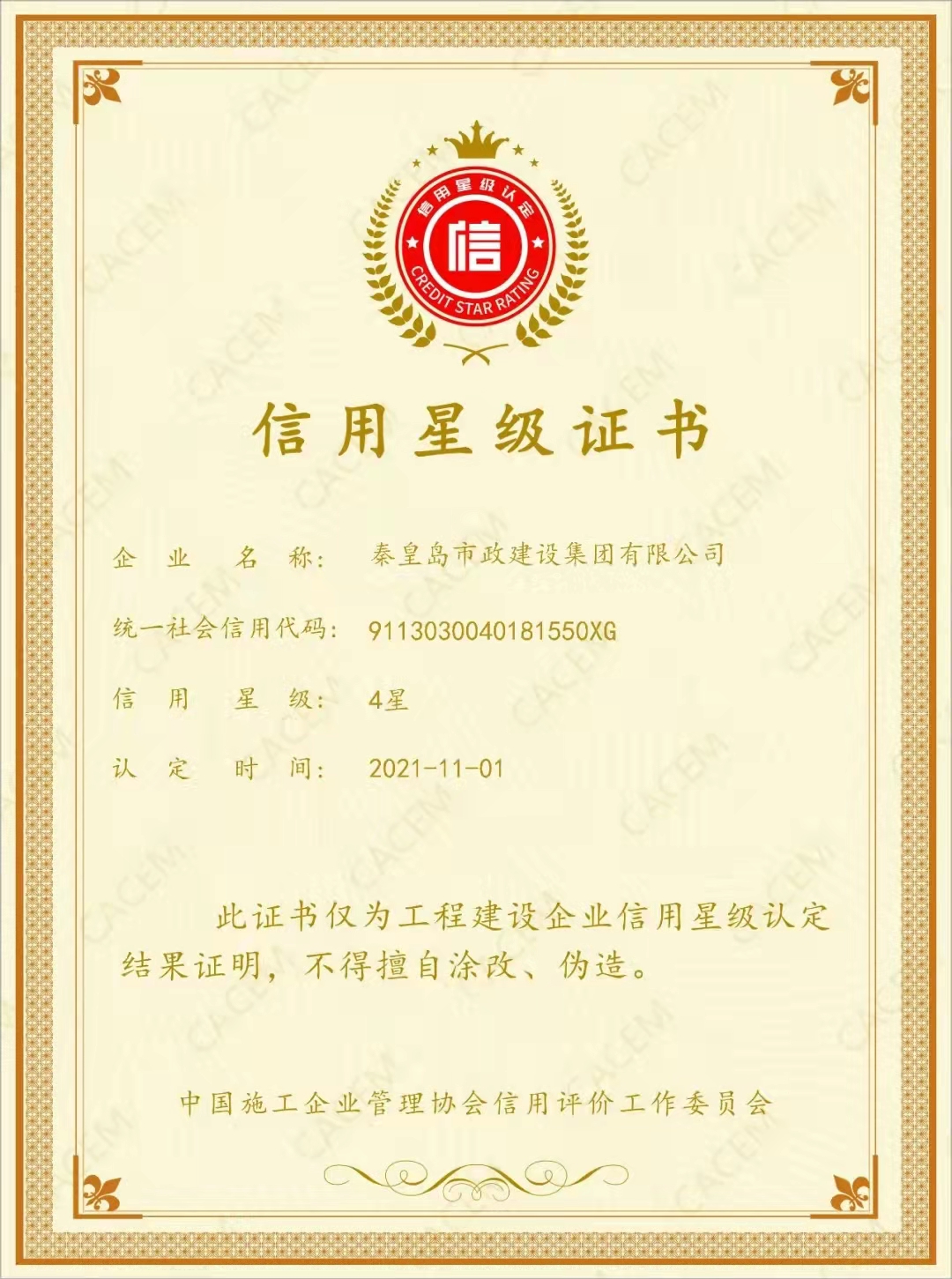 J9콢()ٷվ -APPSTORE