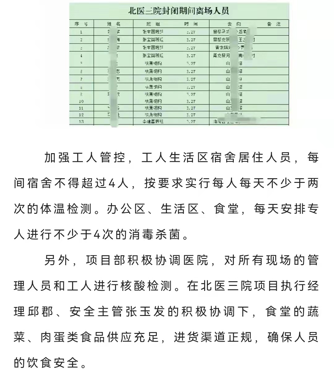 J9콢()ٷվ -APPSTORE