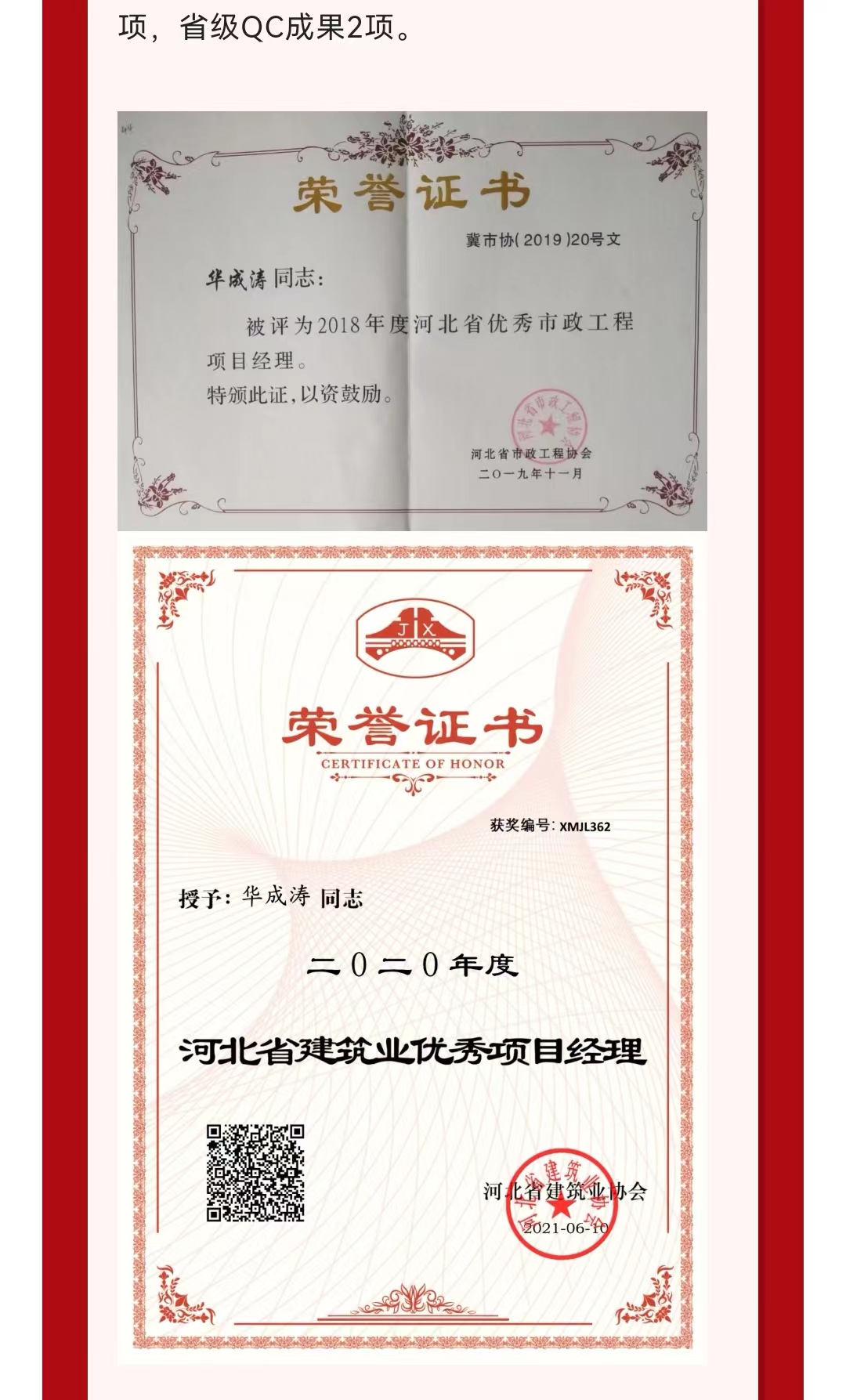 J9콢()ٷվ -APPSTORE