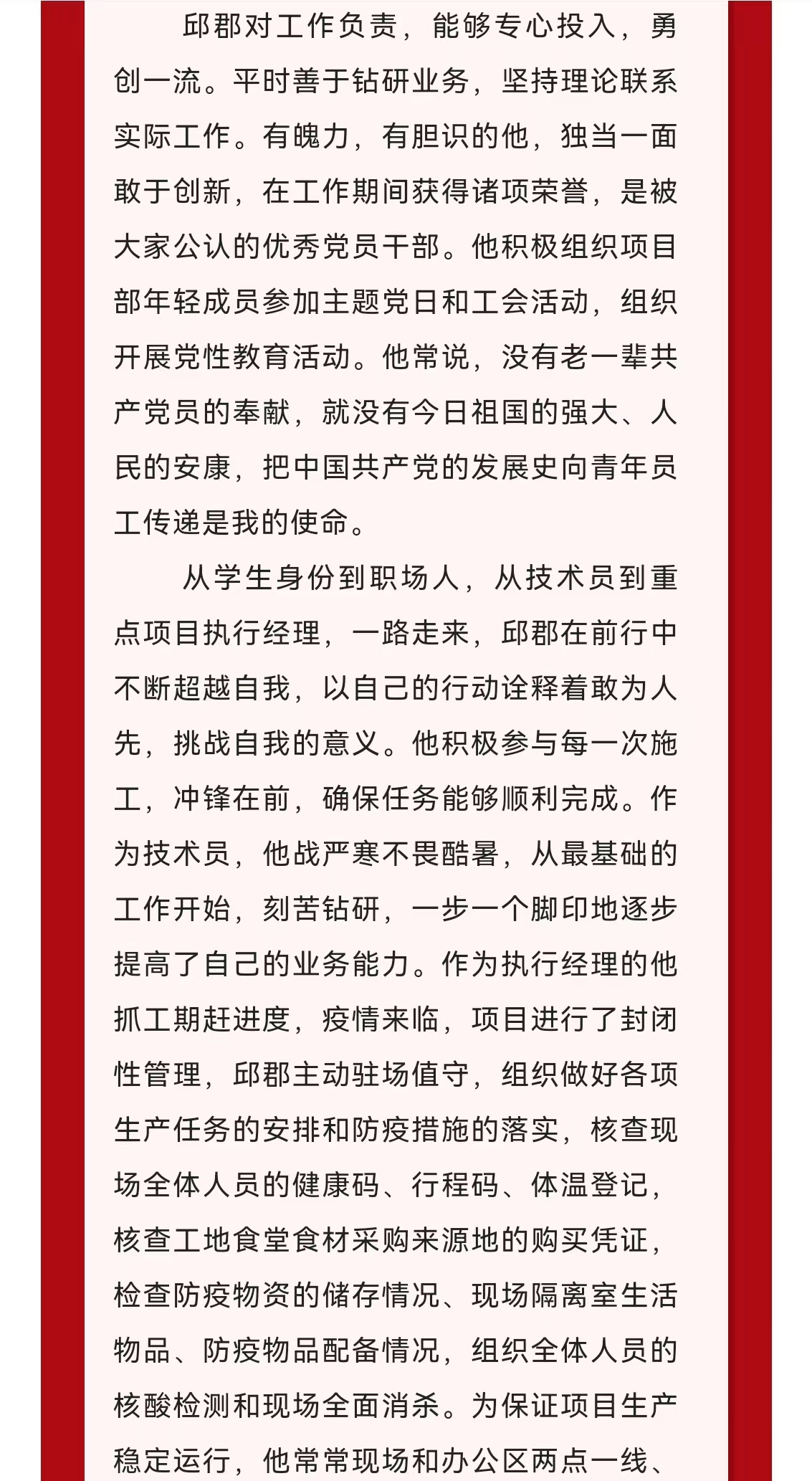 J9콢()ٷվ -APPSTORE