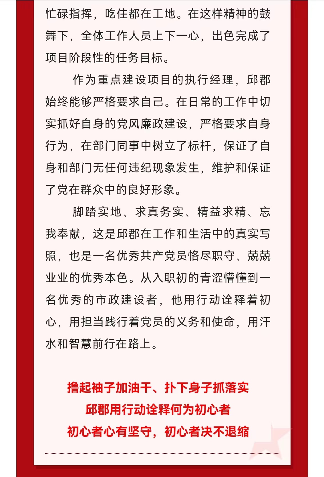 J9콢()ٷվ -APPSTORE