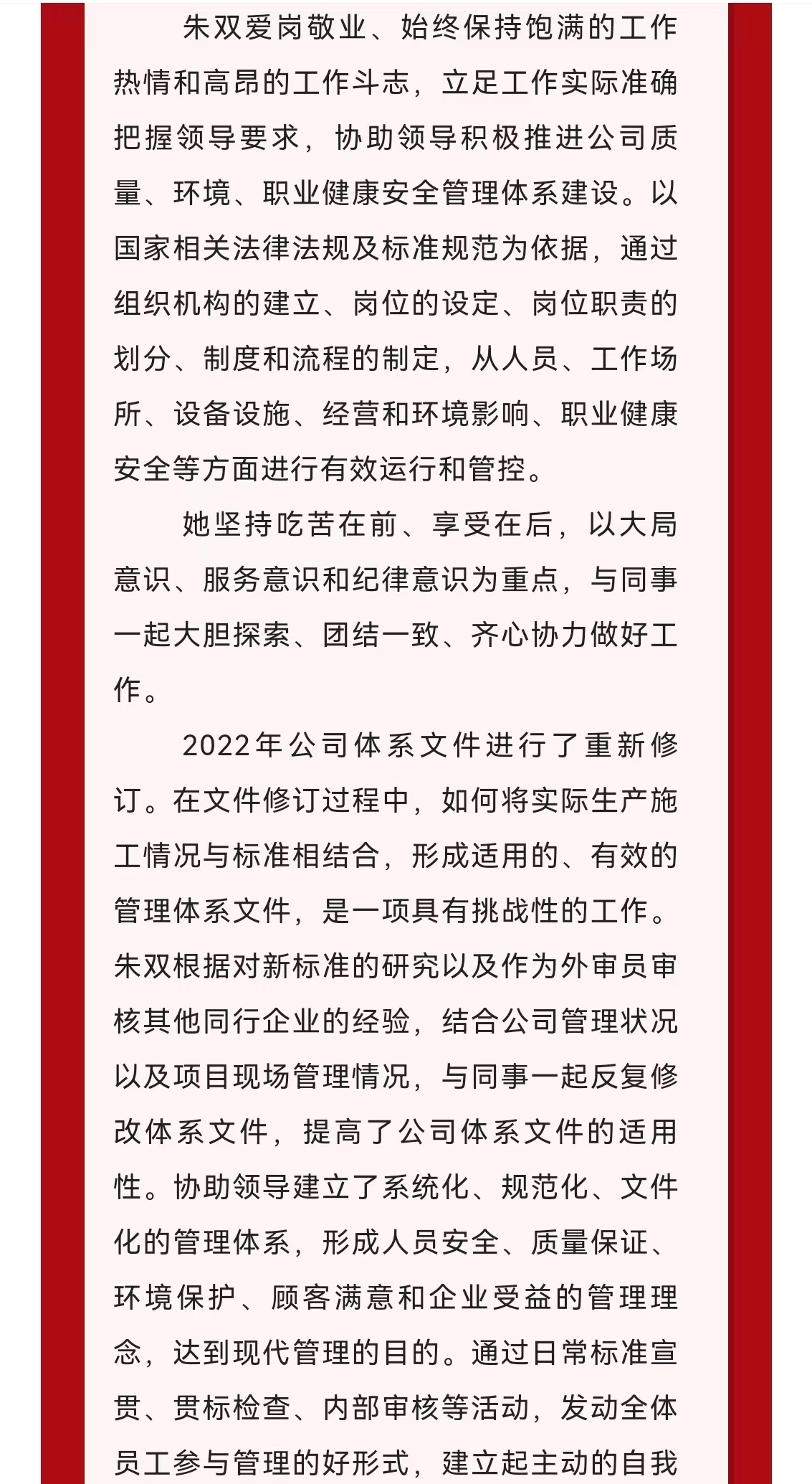 J9콢()ٷվ -APPSTORE