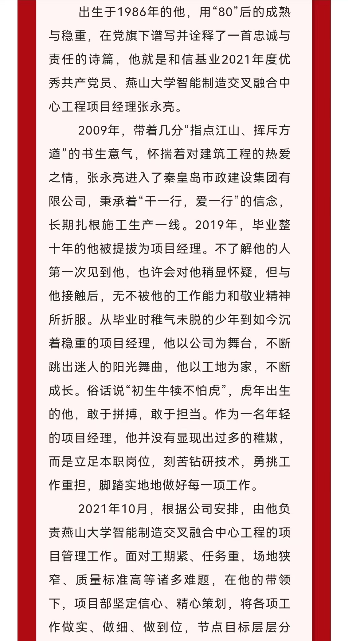 J9콢()ٷվ -APPSTORE