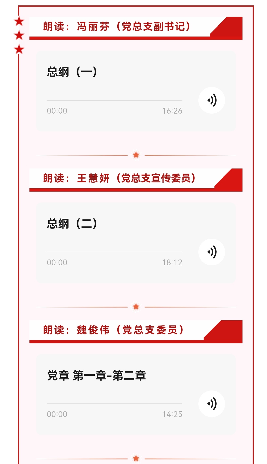 J9콢()ٷվ -APPSTORE