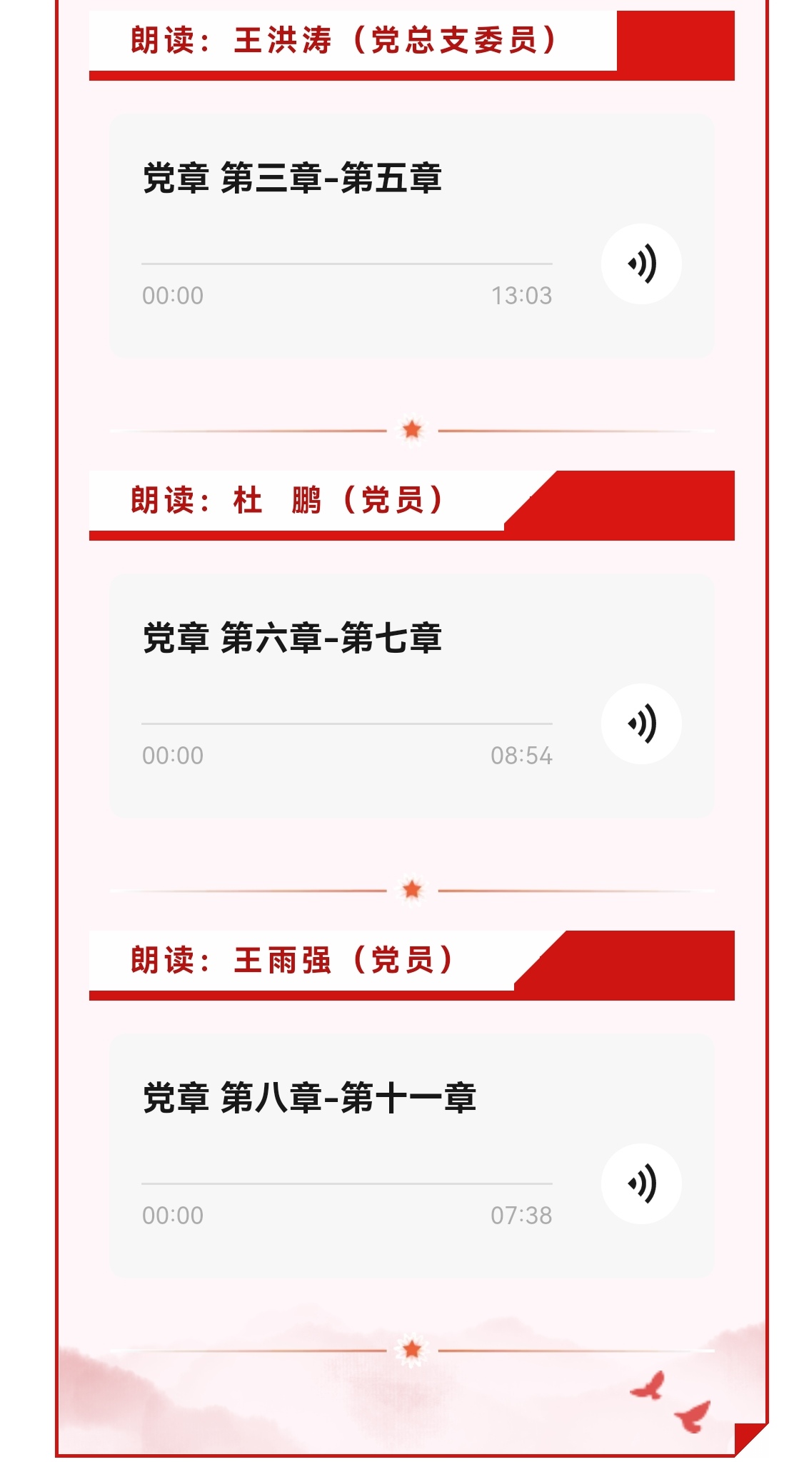 J9콢()ٷվ -APPSTORE