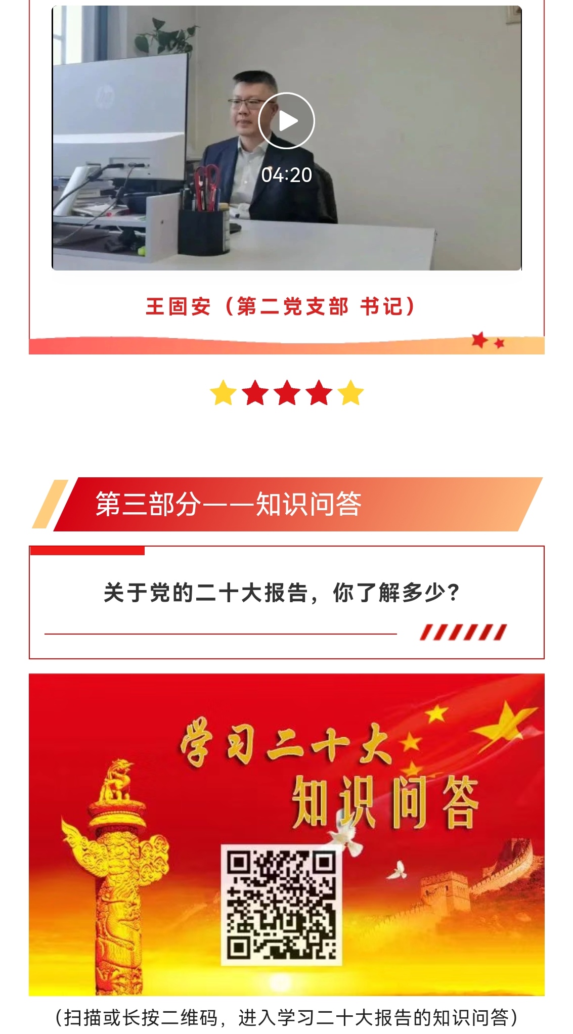 J9콢()ٷվ -APPSTORE