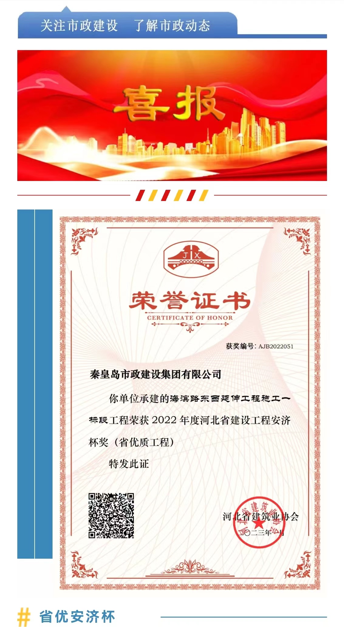 J9콢()ٷվ -APPSTORE