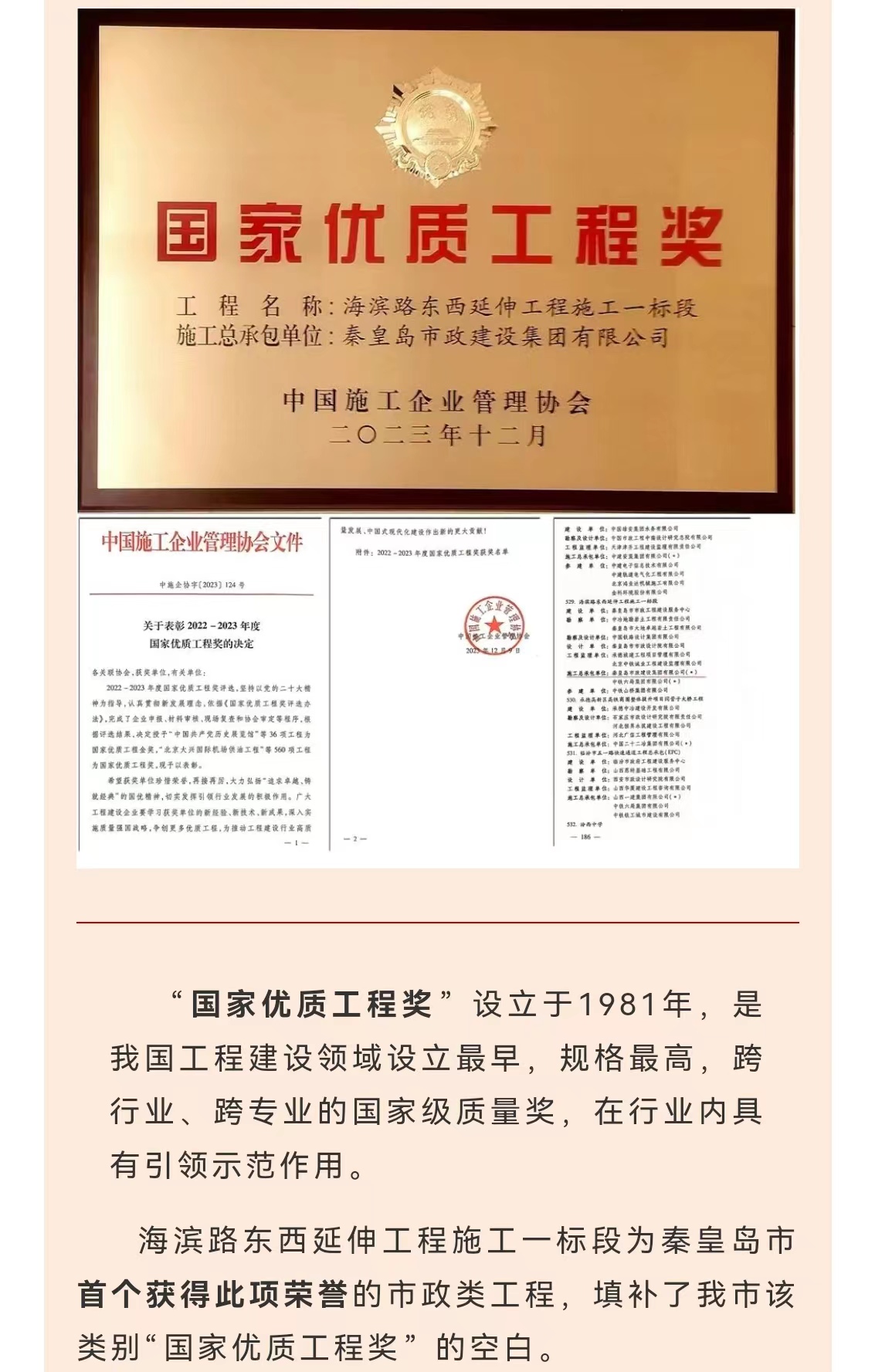 J9콢()ٷվ -APPSTORE