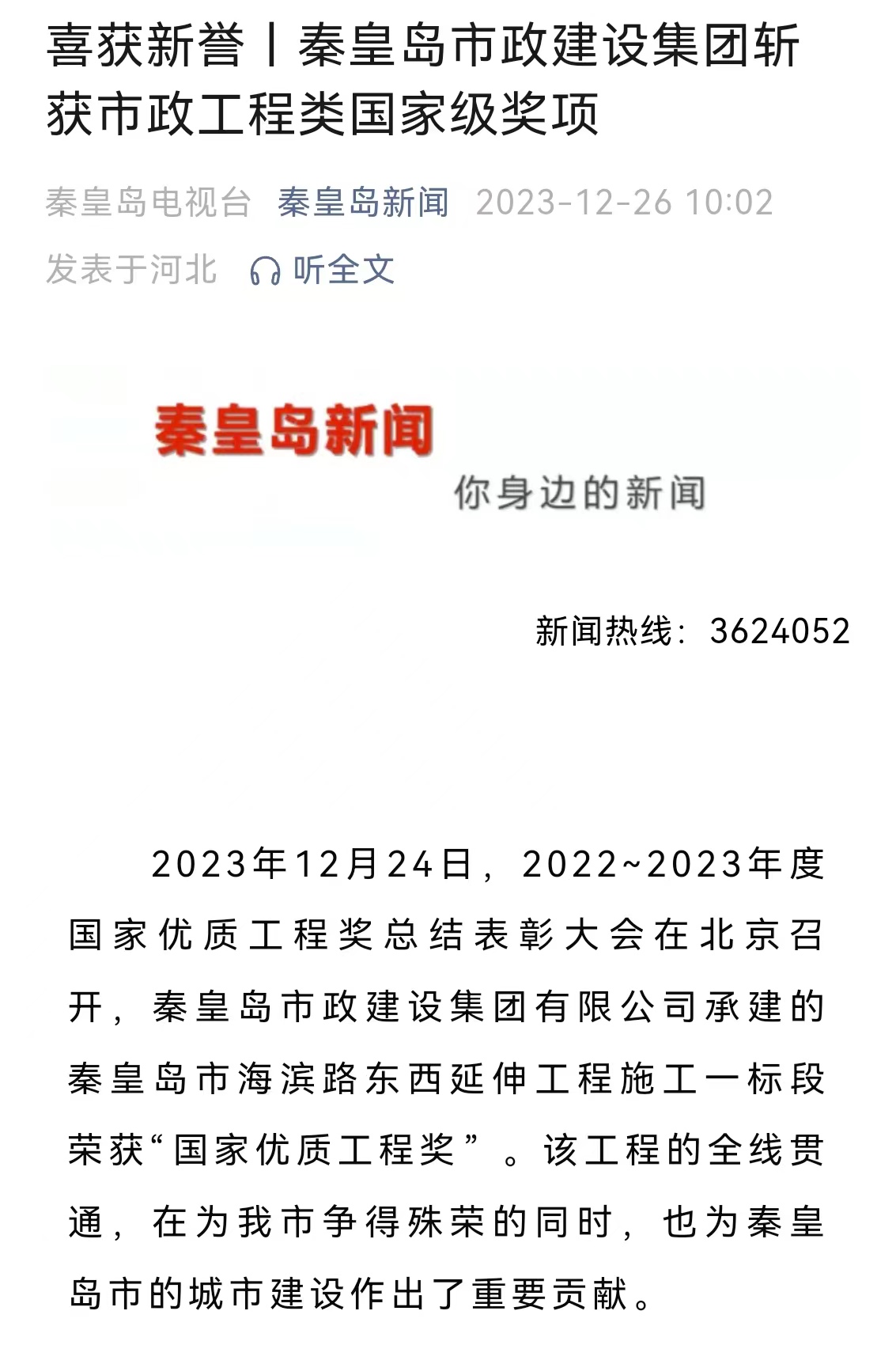 J9콢()ٷվ -APPSTORE