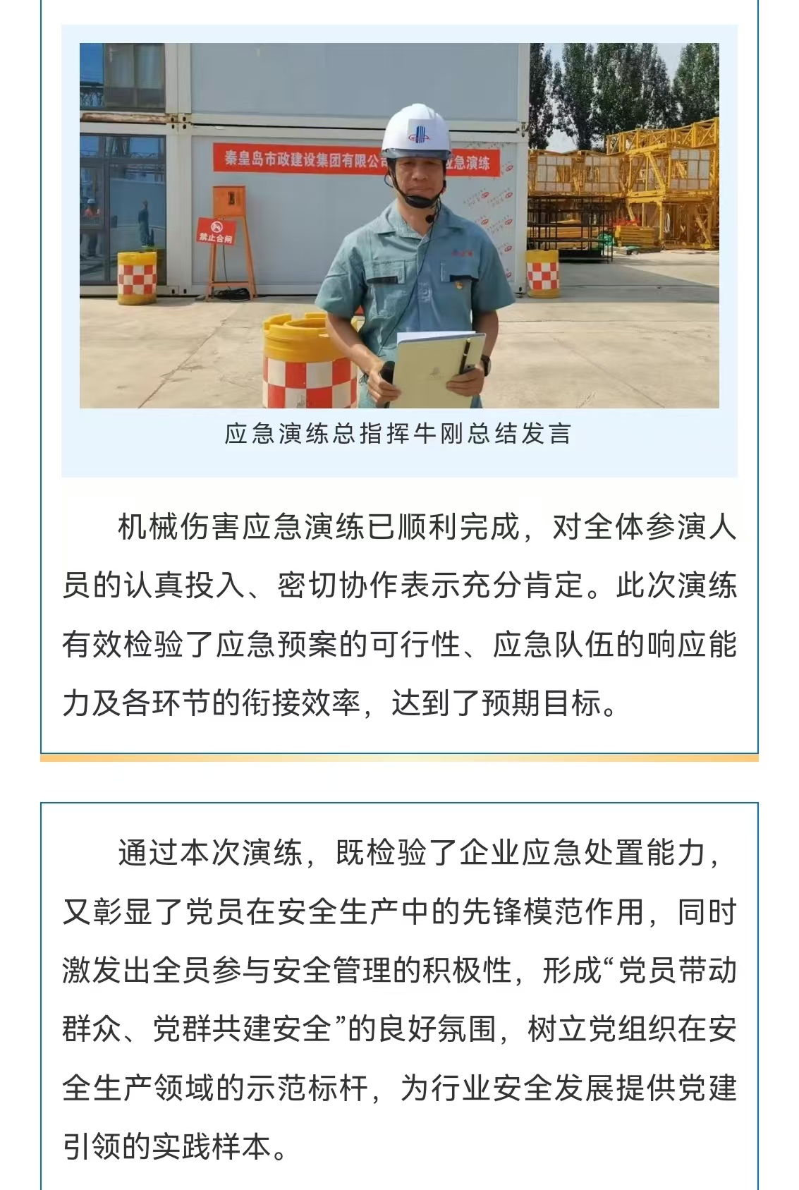 J9콢()ٷվ -APPSTORE