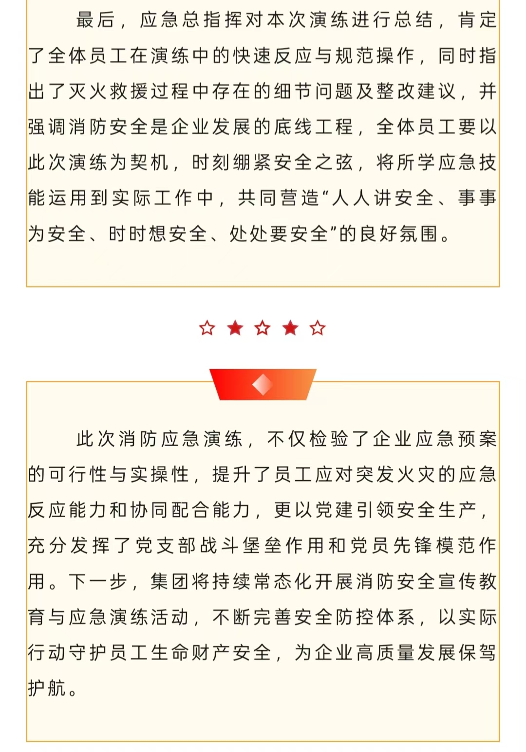 J9콢()ٷվ -APPSTORE